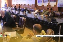 لقاء موسع بصنعاء يناقش التحضيرات للمؤتمر العلمي الأول للعسل الدوائي اليمني وتمديد استقبال الأوراق العلمية